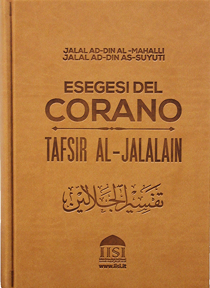 Il Corano: Testo Arabo E Traduzione Italiana: Per Ordine Cronologico  Secondo l'Azhar Con Rinvio Alle Varianti, Alle Abrogazioni E (Paperback)